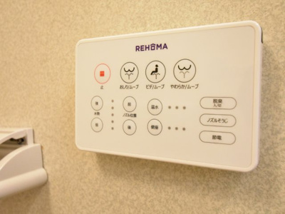 【設備】 | サニネス阿佐ヶ谷B棟 | トイレ機能