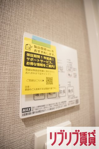 オーパスレジデンス千葉駅前の設備