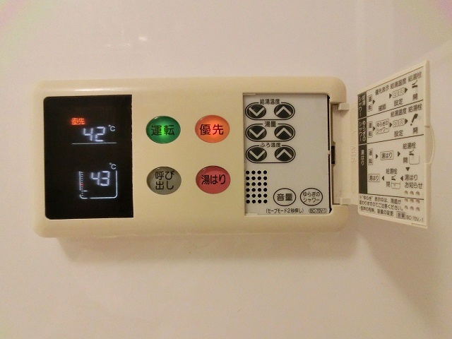 プロスペクトKALON三ノ輪の設備|自動お湯張り機能付バスです