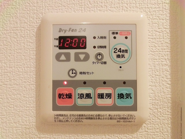 プロスペクトKALON三ノ輪の設備|２４時間換気、浴室換気乾燥機です