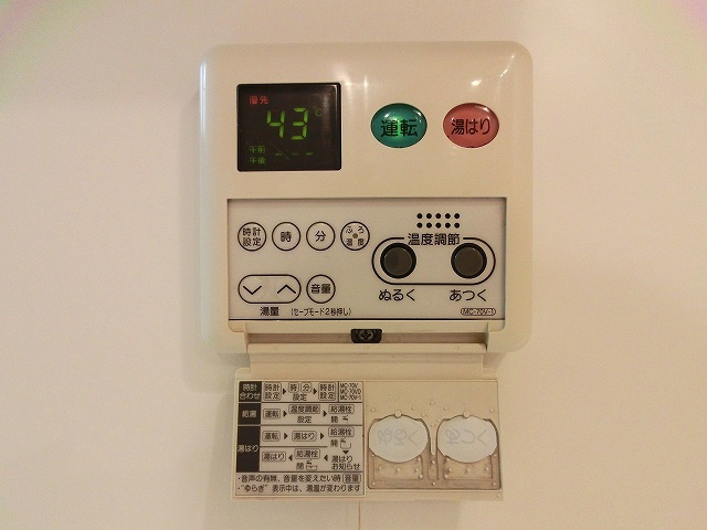 プロスペクトKALON三ノ輪の設備|給湯