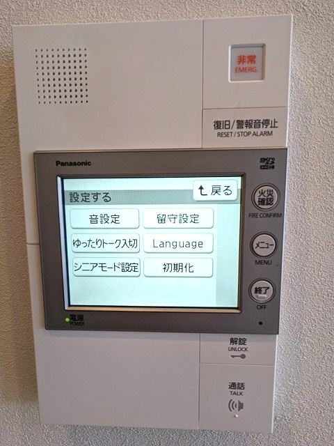 JMFレジデンス蔵前二丁目の設備|留守設定等多機能なハンズフリーTVモニター付インターホンセキュリティです