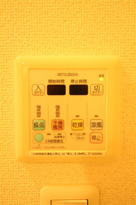 【設備】 | ルクレ阿波座レジデンス