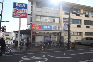 ビッグ・エー 新所沢店まで850ｍ