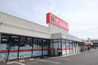 サンドラッグ けやき台店まで100ｍ