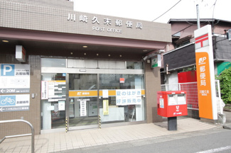 郵便局