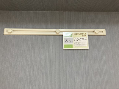 【収納】 | グラン ルミエール C棟