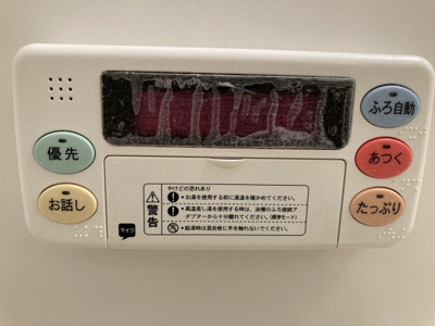 【浴室】 | グラン ルミエール C棟