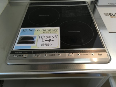 【キッチン】 | グラン ルミエール C棟