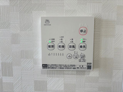 【冷暖房・空調設備】 | 未使用住宅　北斎院町