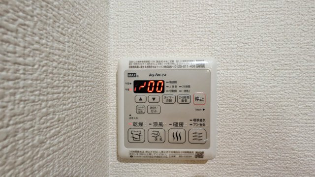 【設備】