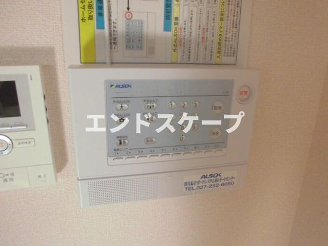 アビターレ狸塚のセキュリティ|高崎、前橋エリアのお部屋探しはエンドスケープまで！お客様の理想お聞かせ下さい♪