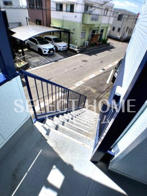 【その他共用部分】 | 松野ハイツⅡ