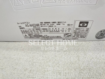  | 松野ハイツⅡ