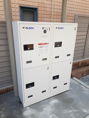 【その他共用部分】 | ジェルメ