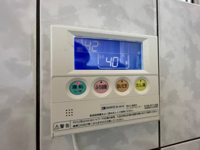 【設備】 | 福田ハイツ