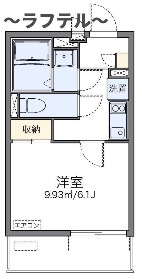 レオネクストグランステラ