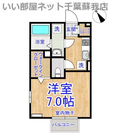 エトワールの間取り|ひと味違う？不動産屋のイメージを変えたい！『いい部屋ネット千葉蘇我店』へ是非お越しください♪