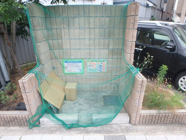 【その他共用部分】 | グランクリュ西宮