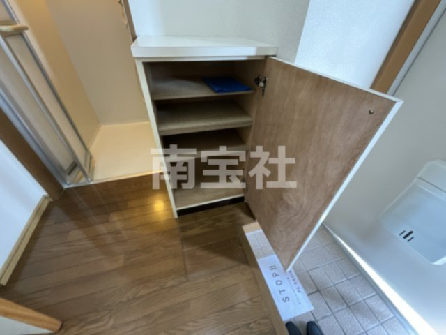 【収納】