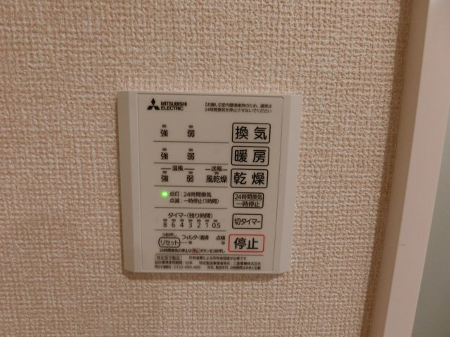 D　Paina　小杉陣屋町の設備