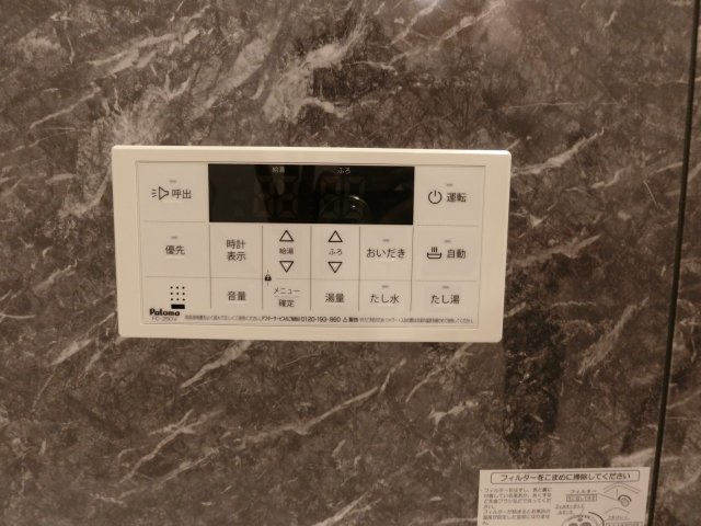 D　Paina　小杉陣屋町の設備