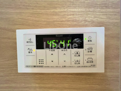 【設備】 | グランデール