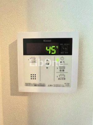 【設備】 | グランデール