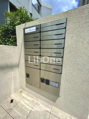 【その他共用部分】 | グランデール