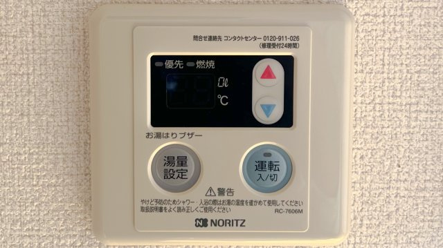 ルナ・ピエーナの設備