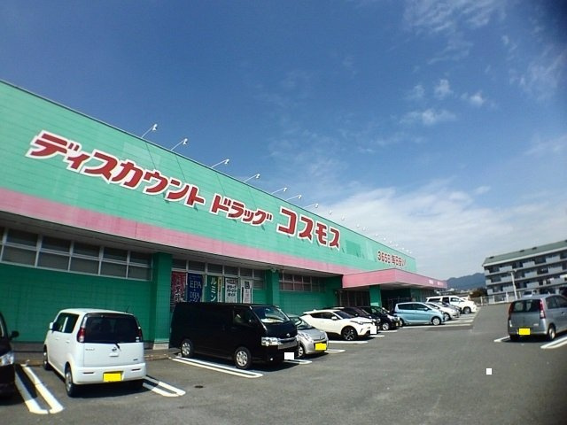 グローヴパークＡの周辺|ドラッグコスモス福岡宗像店まで800m