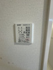 【設備】アルモ　ギオーネ 