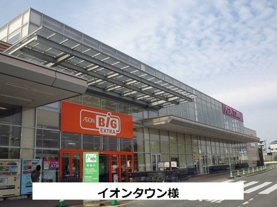 【周辺】 | プリべ　ドゥース | イオンタウン天理まで2580m