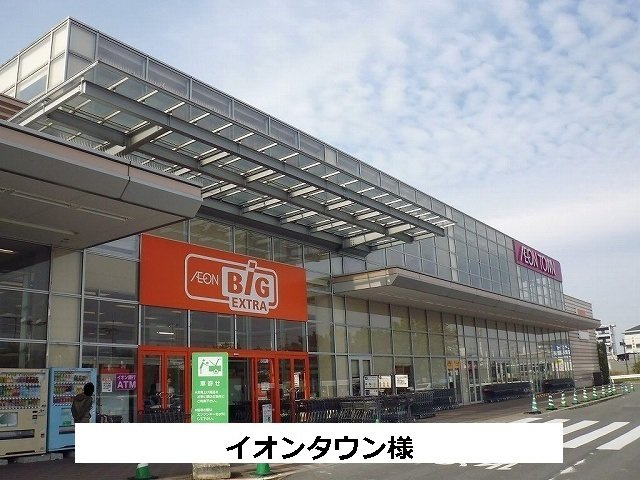 【周辺】 | プリべ　ドゥース | イオンタウン天理まで2580m