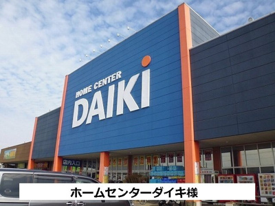 【周辺】 | プリべ　ドゥース | DCMホームセンターダイキまで2910m