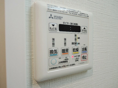 【設備】 | Phoenix　Villaりんくう　フェニックスりんくう