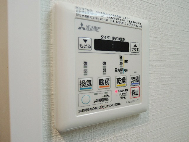 【設備】 | Phoenix　Villaりんくう　フェニックスりんくう
