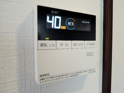 【設備】 | Phoenix　Villaりんくう　フェニックスりんくう