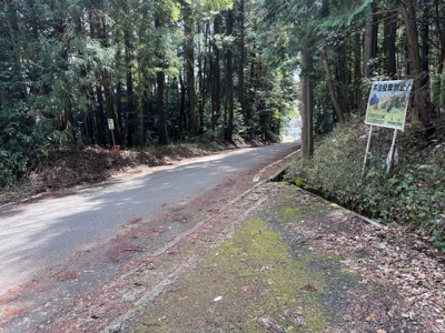 【周辺】 | 多可町中区高岸　山林