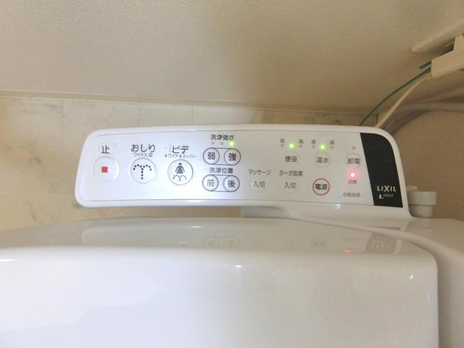 【設備】 | メインステージ立川 | ウォシュレット