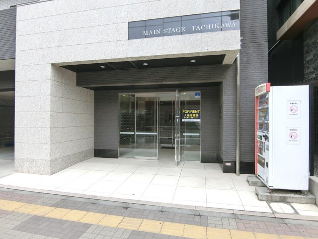 【エントランス】 | メインステージ立川