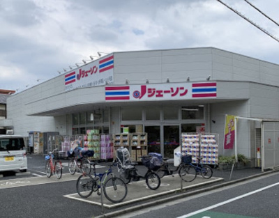 【周辺】 | ワコーレ・メイ中村橋 | ジェーソン 練馬中村橋店まで565ｍ