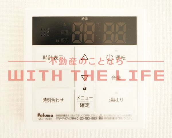 メゾン・ド・クレール【キャッシュバック対象物件】の設備