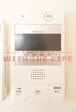 メゾン・ド・クレール【キャッシュバック対象物件】のセキュリティ