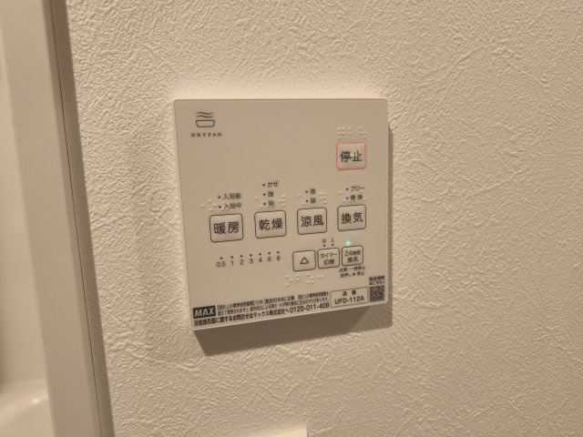 Kolet元住吉♯10の設備