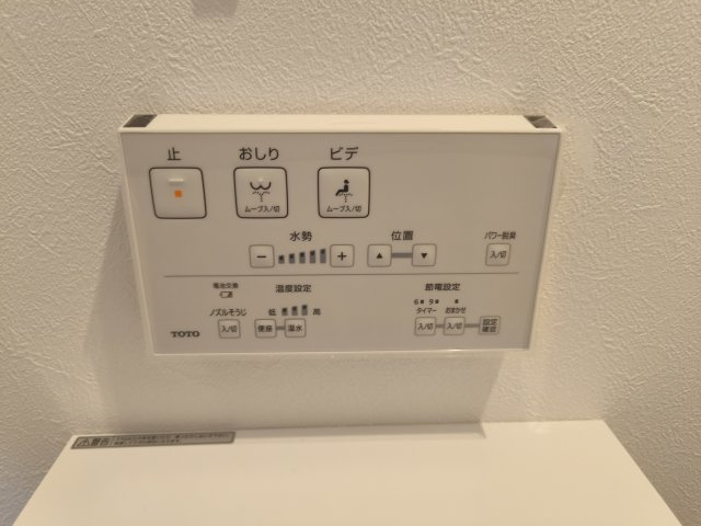 Kolet元住吉♯10の設備