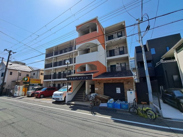 アルカディアマーユ