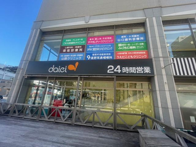 【周辺】 | ネオハイツ宮前町