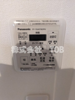 【設備】 | サンジュエル松原 | 浴室乾燥機※クリーニング中の撮影※