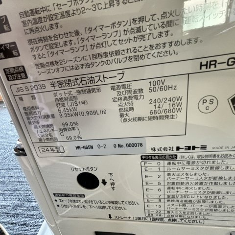 祝津町2丁目26-23貸家のその他